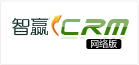 智赢CRM网络版培训教程